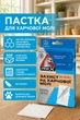 Ловушка от пищевой моли IREX, 2 шт - изображение 2