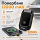 Пусковий пристрій бустер для авто 4в1 з компресором 10Атм і повербанком 12000мАг 1000А Gearo (GE0101) - зображення 4