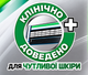 Набор одноразовых бритв для чувствительной кожи BIC Flex3 Sensitive, 3 шт., 3 лезвия, плавающая головка - изображение 4