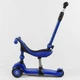 Самокат-велобег 3 в 1 Best Scooter BS-27018 - изображение 2