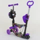 Самокат 5 в 1 Best Scooter 13400 Фиолетовый - изображение 6