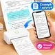 Мінітермопринтер X6 Білий, USB, 57 мм, Android/iOS, OCR, друк етикеток і стікерів - изображение 5