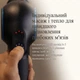 Розумний перкусійний масажер Therabody Theragun Prime Plus— апарат для комбінованої термо- та перкусійної терапії ( TG0004116-3A10 ) - зображення 11