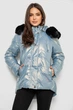 Куртка женская зимняя короткая голубой 244R22-832 AGER L - изображение 1