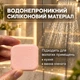 Стопор для дверей на двері настінний обмежувач дверний упор відбійник для дверей стопер силіконовий квадратний 6 шт GDragon Рожевий 79_2_6_4 - зображення 7