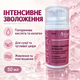 Крем для лица Dr.Kraut Intensive Hydrating Cream 50 мл с гиалуроновой кислотой и морским коллагеном для сухой чувствительной кожи - изображение 2