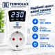 Защитное реле TERMOLUX 16А контроля перепадов напряжения в розетку 220V реле контроля напряжения, отсекатель напряжения - изображение 1