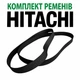 Комплект приводных ремней для сортировщика купюр HITACHI 150 BLACK STANDART, запасные аксессуары для счетной машинки банкнот, Корея - изображение 3