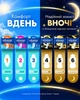 Прокладки гигиенические Always Ultra Day & Night День и ночь ароматизированные ультратонкие с крылышками для обильных выделений 7 штук (8700216916059) - изображение 3