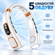 Портативный безлопастной вентилятор на шею ABUDO TQ-L25MAX с LED дисплеем, фонариком, с 5 скоростями, USB, белый - изображение 6