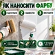 Акрилова водоемульсійна фарба SkyLine для стін і стель біла 1.4 кг - зображення 7