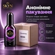 Лубрикант Skyn All Night Long на на Силиконовой основе 80 мл (ROZ6400230463) - изображение 4