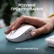 Комплект клавиатуры и мыши компьютерные беспроводные Logitech Signature Slim Combo MK950 Off White L920-012491 белый - изображение 8