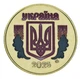 Монета Україна 50 копійок 2025 UNC Шаг Кольорова - зображення 2