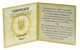 Сертификат для монеты Украины 10 гривен 2003 Серебро Proof Зубр (Ag 925, унция, 31.1 грамм) - изображение 2