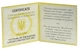 Сертификат для монеты Украины 10 гривен 2005 Серебро Proof Покрова (Ag 925, унция, 31.1 грамм) - изображение 2