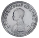 Монета Таиланд 1 бат 1962 AU-UNC - изображение 2
