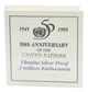 Сертификат для монеты Украины 2000000 карбованцев 1996 Серебро Proof 50 лет ООН (Ag 925, 33,59 грамм) - изображение 1