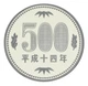 Монета Япония 500 йен 2002 Proof - изображение 1