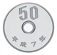 Монета Япония 50 йен 1995 Proof - изображение 1