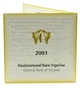Сертификат для монеты Украины 10 гривен 2003 Серебро Proof Гетман Кирилл Разумовский - изображение 3