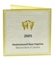 Україна 10 гривень 2005 Срібло Proof Сертифікат для монети України Крот (Ag 925, унція, 31.1 грама) - зображення 3