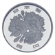 Монета Япония 100 йен 2011 Proof - изображение 2