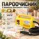 Портативный пароочиститель QX003 2500 Вт с функцией очистки под высоким тиском Паровая мойка для очистки поверхности с 3 насадками Универсальный ручной очиститель для дома, автомобилей и бытовых работ - изображение 5