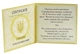 Сертификат для монеты Украины 20 гривен 2005 Серебро Proof Сорочинская ярмарка (Ag 925, 2 унции, 62.2 гр.) - изображение 2