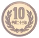 Монета Япония 10 йен 2011 Proof - изображение 1