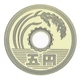 Монета Япония 5 йен 2005 Proof - изображение 2