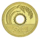Монета Япония 5 йен 1969 AU-UNC - изображение 1