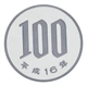 Монета Япония 100 йен 2004 Proof - изображение 1