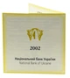Сертификат для монеты Украины 10 гривен 2002 Серебро Proof Иван Сирко (Ag 925, унция, 31.1 грамм) - изображение 3
