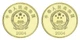 Набір монет Китай набір з 2 монет по 5 юанів 2004 UNC - зображення 2