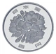 Монета Япония 100 йен 2017 Proof - изображение 2