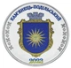 Медаль Украина 1 карбованец 2023 UNC Город Каменец-Подольский - изображение 1