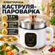 Електрична каструля-пароварка DOMOTEC MS-7729 2000 Вт 1.8 л з антипригарним покриттям таймером та відкладеним стартом - зображення 1
