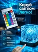 Ночник-проектор Северное сияние RGB 16 цветов с пультом, 6 уровней яркости, сенсорное управление, USB, декоративная LED лампа-куб 9 x 9 см - изображение 2