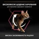 Сухой корм для взрослых кошек с чувствительной пищеварительной системой Purina Pro Plan Adult 1+ Delicate Digestion с индейкой 14 кг (7613287887726) - изображение 6