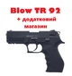 Стартовый пистолет Blow TR 92 AUTO + магазин (Black/Black Grips) - изображение 1