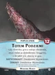Додаток до настільної гри Portal Games Aeon's End: Щелепи (5902560381252) - зображення 7
