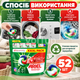 Капсули ARIEL Pods+ Сила Екстраочищення 52 шт, засіб Все в 1 для плям із технологією Cool Clean - зображення 5