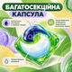 Капсули для прання ARIEL Pods Все-в-1 Гірська свіжість 63 шт, концентровані гелеві капсули для видалення плям - зображення 2
