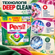 Капсули для прання PERSIL Power Caps Color Deep Clean 100 шт, гелеві капсули для кольорових речей і складних плям - зображення 3