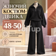 Женский черный костюм с кофтой и брюками 48–50, мягкая ткань ангора рубчик с начесом, свободный крой - изображение 1