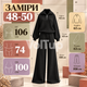 Женский черный костюм с кофтой и брюками 48–50, мягкая ткань ангора рубчик с начесом, свободный крой - изображение 5