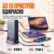 Сетевое зарядное устройство XoKo QC-800 GaN3 800W 10 портов Dark Grey (XK-QC-800) - изображение 10