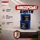 Боксёрские бинты Combat Training 3 метра синие - изображение 2