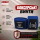 Боксёрские бинты Combat Training 3 метра синие - изображение 3
